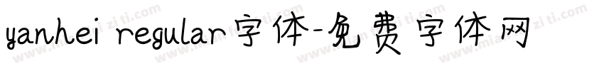 yanhei regular字体字体转换